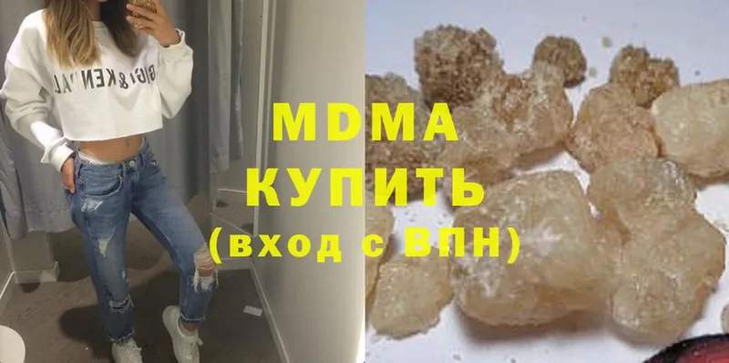 MDMA молли  Беслан 